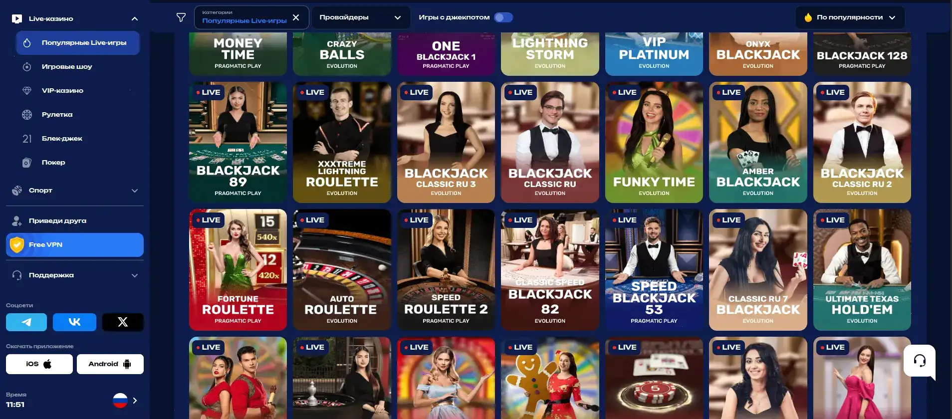 Интерфейс личного кабинета Дрексел казино с бонусами